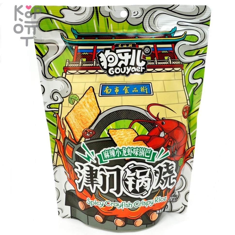 Чипсы Gouyaer Рисовые "Хрустящий рис со вкусом Острых Раков", 188гр., купить с доставкой на дом фото 1 — Корейские товары для всей семьи(КорОпт)