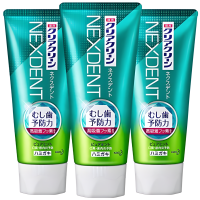 KAO Clear Clean NEXDENT Pure Mint - Лечебная зубная паста с освежающим чистым вкусом мяты, 120гр.