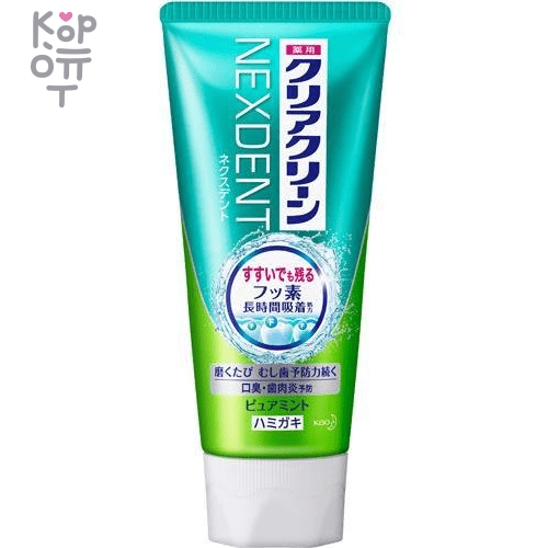 KAO Clear Clean NEXDENT Pure Mint - Лечебная зубная паста с освежающим чистым вкусом мяты, 120гр., купить с доставкой на дом фото 1 &mdash; Корейские товары для всей семьи(КорОпт)