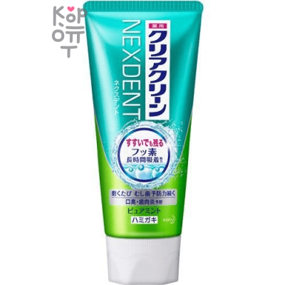 KAO Clear Clean NEXDENT Pure Mint - Лечебная зубная паста с освежающим чистым вкусом мяты, 120гр.