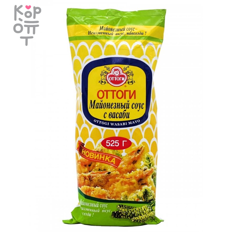 Ottogi Wasabi Mayonnaise - Майонез ОТТОГИ (Майонезный соус с васаби),  315гр. по цене 220 руб. в интернет магазине Корейские товары для всей  семьи(КорОпт)