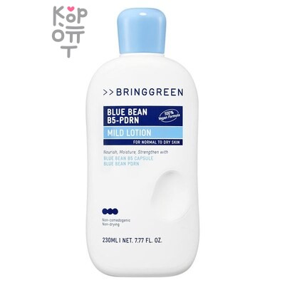 Bring Green Blue Bean B5-PDRN Mild Lotion - Мягкий лосьон для глубокого увлажнения 230 мл