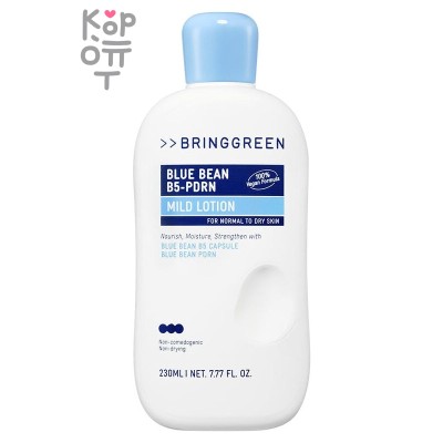 Bring Green Blue Bean B5-PDRN Mild Lotion - Мягкий лосьон для глубокого увлажнения 230 мл