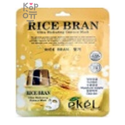 Ekel Mask Pack Rice Bran - Маска-салфетка для лица с коричневым рисом 25 мл