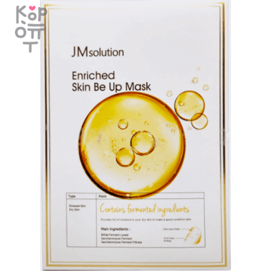JMsolution Enriched Skin Be Up Mask - Тканевая маска для микробиома кожи с Лизатом Бифидобактерий 30мл. — Корейские товары для всей семьи(КорОпт)