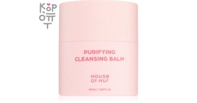 HUR Purifying Cleansing Balm 50m - Очищающий гидрофильный бальзам для сияния кожи 50 мл