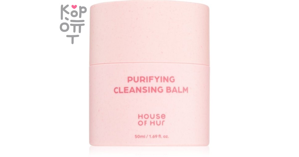 HUR Purifying Cleansing Balm 50m - Очищающий гидрофильный бальзам для сияния кожи 50 мл