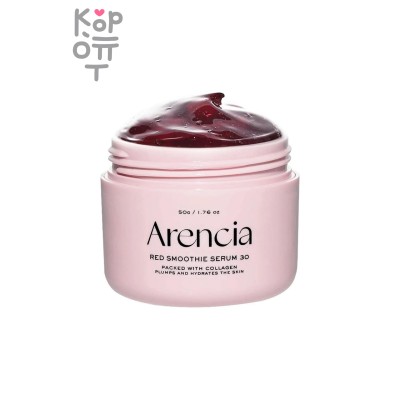 ARENCIA Fresh Red Smoothie Serum 30 - Антивозрастная сыворотка 50 г