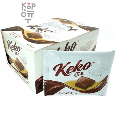 Конфеты шоколадные Kero Chocolate, молочный шоколад с молочным вкусом