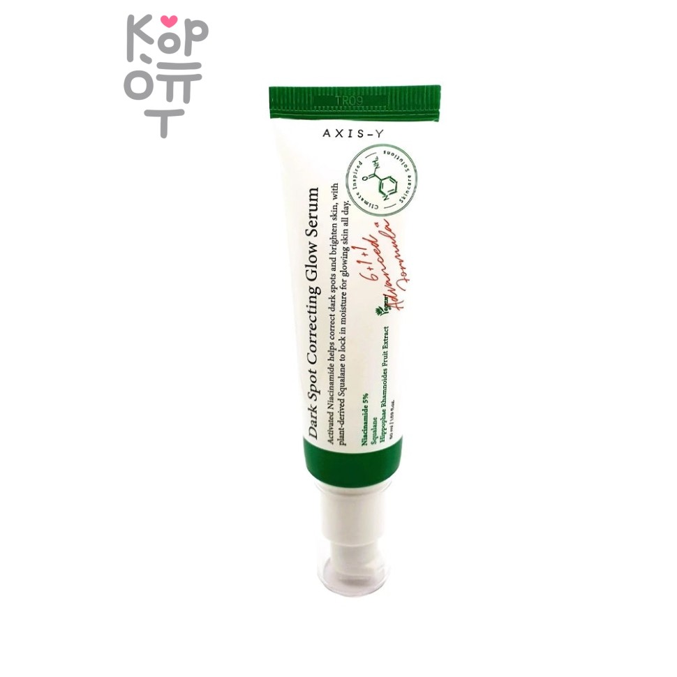 AXIS-Y Dark Spot Correcting Glow Cream - Осветляющий крем для ровного тона 50 мл