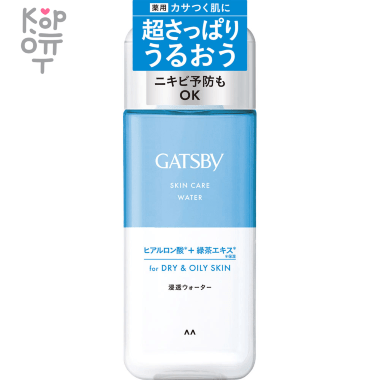 Mandom Gatsby Skin Care Water -  Мужской увлажняющий лосьон для ухода за кожей лица (для нормальной и комбинированной кожи), 200мл. &mdash; Корейские товары для всей семьи(КорОпт)