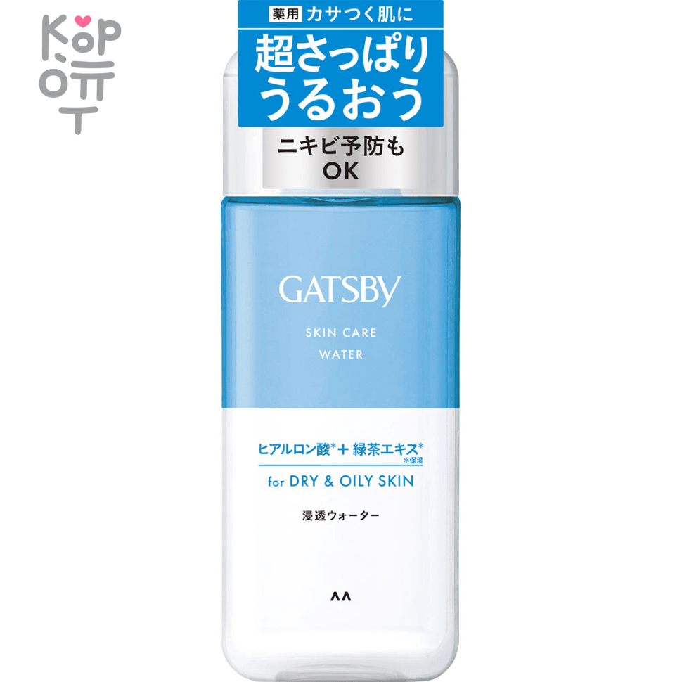 Mandom Gatsby Skin Care Water -  Мужской увлажняющий лосьон для ухода за кожей лица (для нормальной и комбинированной кожи), 200мл.