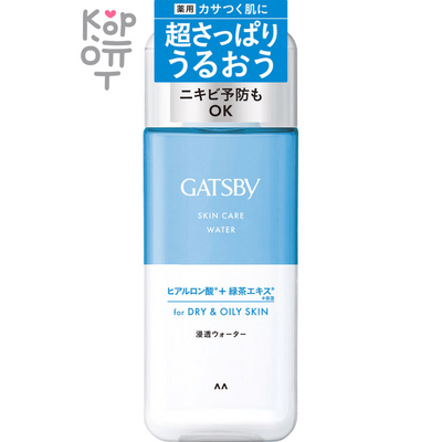 Mandom Gatsby Skin Care Water -  Мужской увлажняющий лосьон для ухода за кожей лица (для нормальной и комбинированной кожи), 200мл.