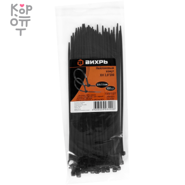Хомут нейлоновый Вихрь 3,6*200 Ч (100шт) — Корейские товары для всей семьи(КорОпт)