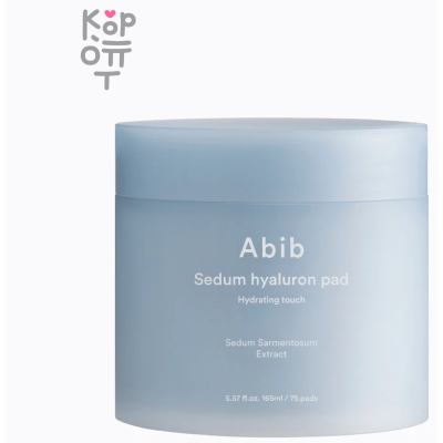 ABIB Sedum Hyaluron Pad Hydrating Touch - Тонер-пэды с Гиалуроновой Кислотой 165мл./75шт.