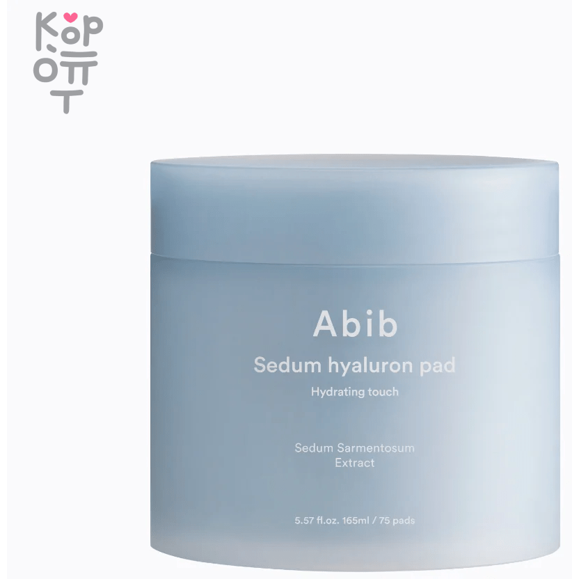 ABIB Sedum Hyaluron Pad Hydrating Touch - Тонер-пэды с Гиалуроновой Кислотой 165мл./75шт., купить с доставкой на дом фото 1 — Корейские товары для всей семьи(КорОпт)