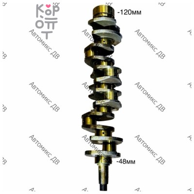 Коленвал FE6 24Valve (к-о-н-у-c) 48мм к-о-р-е-н. D=120 Аналог