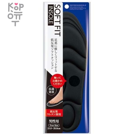 FUDO KAGAKU Soft Fit Мягкие анатомические стельки с антибактериальным эффектом для спортивной обуви (черные) 25-28 см.