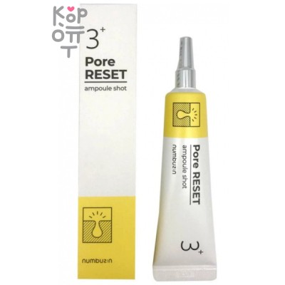 Numbuzin No.3 Pore Reset Ampoule Shot - Ночная ампула для сужения пор 25мл.