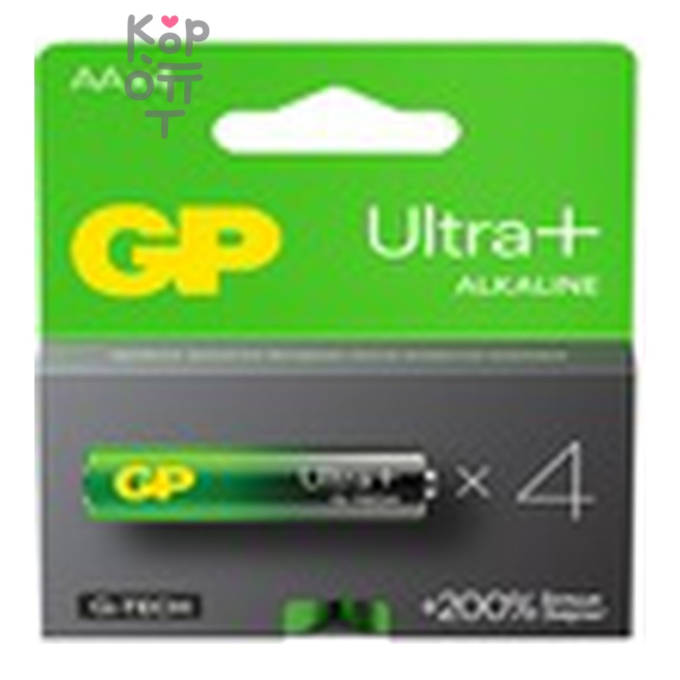 Эл. пит. GP ultra plus 15АUP-2CR4 АА*10*80, шт