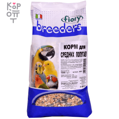 Fiory Корм для средних попугаев &quot;Fiory Breeders&quot;, 1кг — Корейские товары для всей семьи(КорОпт)