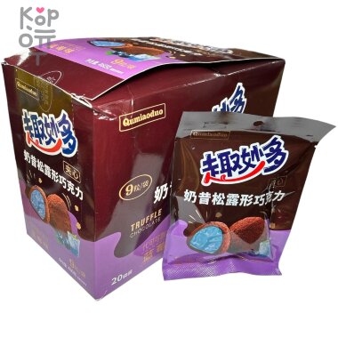 Конфеты шоколадные Qumiaoduo Truffle - Трюфель c начинкой со вкусом Черники &mdash; Корейские товары для всей семьи(КорОпт)