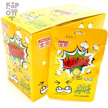 Кислая карамель JinJian Sour Candy с кислым фруктовым соком и вкусом Лимона — Корейские товары для всей семьи(КорОпт)