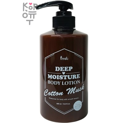 Prreti Deep Moisture Body Lotion Cotton Musk - Увлажняющий лосьон для тела с Маслом Ши 500мл.