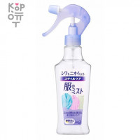 KAO Style Care Clothing Mist Body - Средство для смягчения и разглаживания белья.
