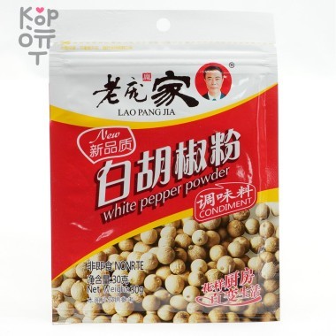 Белый перец мелкого помола Lao Pang Jia, 30гр. — Корейские товары для всей семьи(КорОпт)