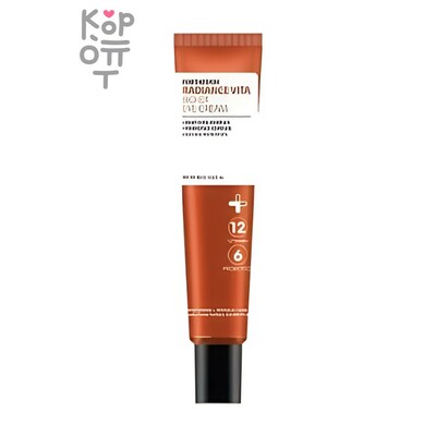 FOR THE SKIN Radiance Vita Bio-Ex Eye Cream - Био крем для век с витаминами 30 мл