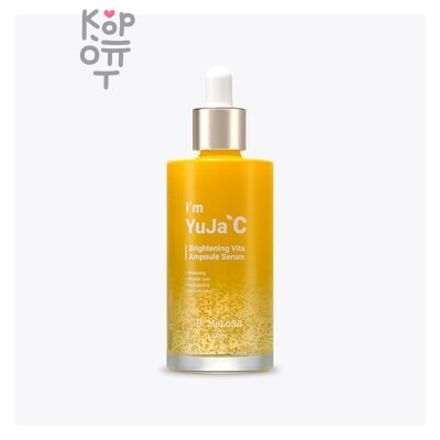 Meloso Dr. I'm Yuja C Brightening Vita Ampoule Serum — Сыворотка, ампульная для лица с витамином C, 100 г