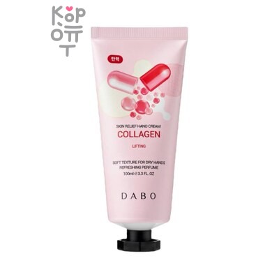 DABO — Крем, для рук увлажняющий с коллагеном/ Skin Relife Hand Cream - COLLAGEN