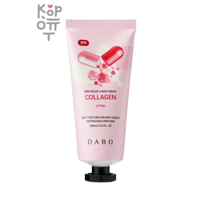 Крем, для рук увлажняющий с коллагеном/ Skin Relife Hand Cream - COLLAGEN, DABO