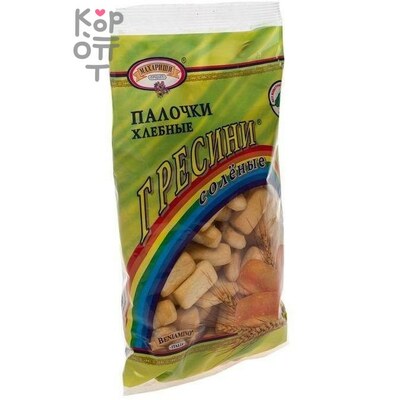 Хлебные палочки Гресини соленые, Махариши продактс, 200гр.