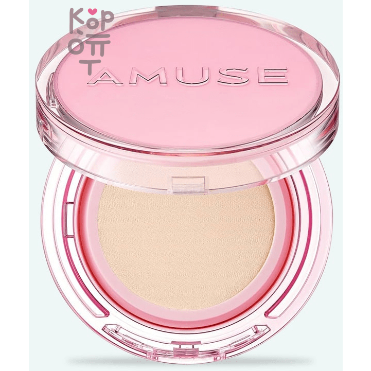 AMUSE Dew Power Vegan Cushion SPF 50+ PA++++ - Увлажняющий кушон с сияющим финишем 15гр.