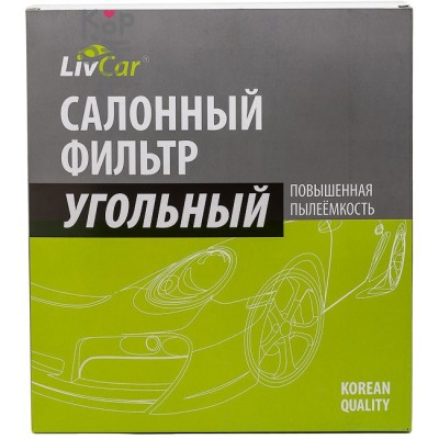 LIVCAR Cabin Air Filter LCH806/2358K - Салонный угольный фильтр для HONDA