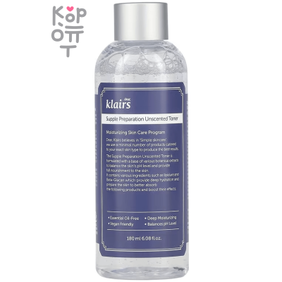 Dear, Klairs Supple Preparation Unscented Toner - Смягчающий тонер для лица без запаха 180мл.