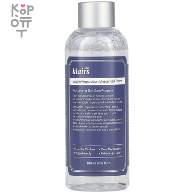 Dear, Klairs Supple Preparation Unscented Toner - Смягчающий тонер для лица без запаха 180мл. — Корейские товары для всей семьи(КорОпт)