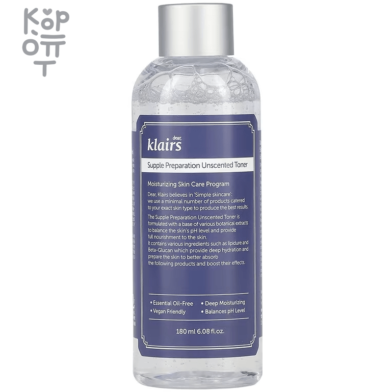 Dear, Klairs Supple Preparation Unscented Toner - Смягчающий тонер для лица без запаха 180мл., купить с доставкой на дом фото 1 &mdash; Корейские товары для всей семьи(КорОпт)
