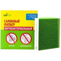 LIVCAR Cabin Air Filter LCT108/1919S - Салонный фильтр с антибактериальным составом для TOYOTA, антибактериальный