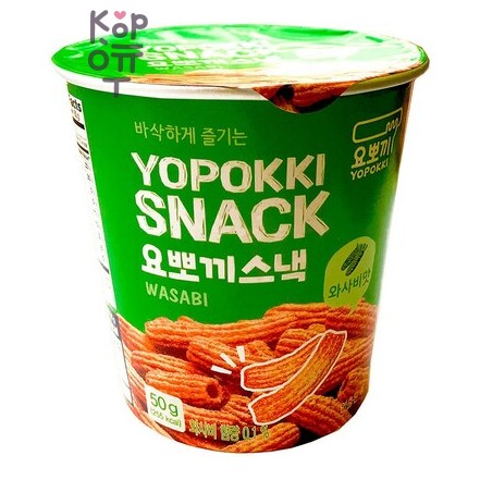 YOPOKKI Snack Wasabi - Снэк, вкус васаби, 50 г