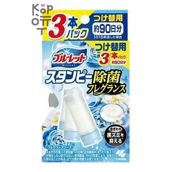 Kobayashi Bluelet Stampy Soap — Дезодорирующий очиститель-цветок для туалетов, с ароматом мыла и свежести, запасной блок, 28 г × 3 шт