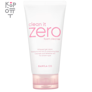 BANILA CO Clean it Zero Foam Cleanser - Мягкая очищающая пенка для лица 150мл. — Корейские товары для всей семьи(КорОпт)
