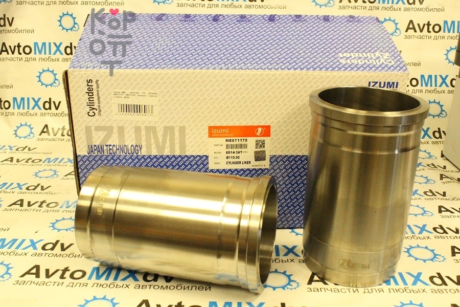 Гильза ДВС 6D14-3AT F / F LFF43684 ME071175 / ME071199 (мокрые, с буртом) L-210mm IZUMI