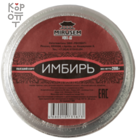 Mirusem - Имбирь маринованный розовый, купить с доставкой на дом фото 1 &mdash; Корейские товары для всей семьи(КорОпт)