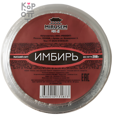 Mirusem - Имбирь маринованный розовый