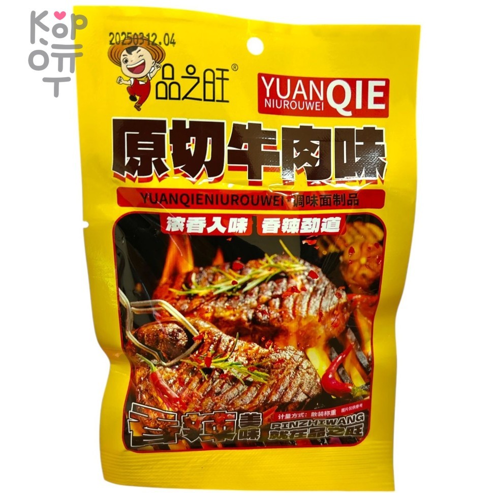 Снэк YuanQie - порционные кусочки со вкусом огненного говяжего стейка, купить с доставкой на дом фото 1 — Корейские товары для всей семьи(КорОпт)