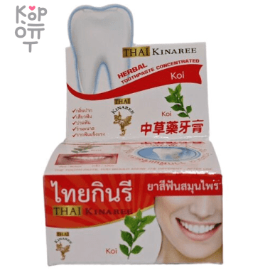 Thai Kinaree - Растительная зубная паста против тёмного налёта от чая, кофе и сигарет на зубах 25гр. — Корейские товары для всей семьи(КорОпт)