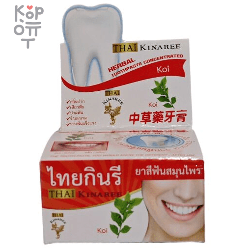 Thai Kinaree - Растительная зубная паста против тёмного налёта от чая, кофе и сигарет на зубах 25гр., купить с доставкой на дом фото 1 — Корейские товары для всей семьи(КорОпт)